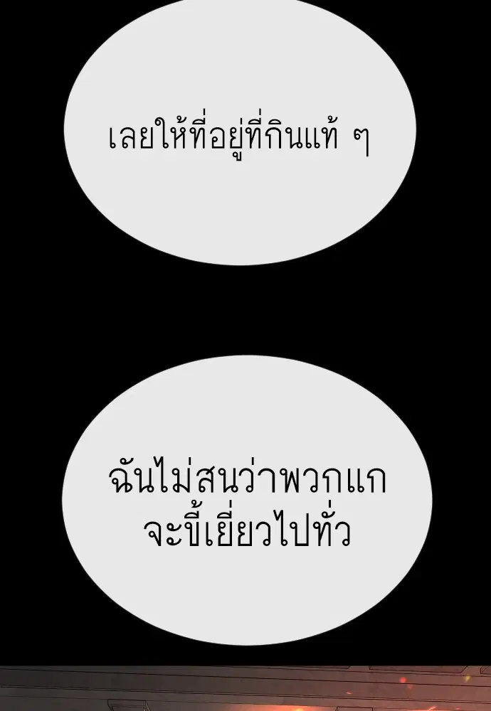 หน้า 87 จาก 182