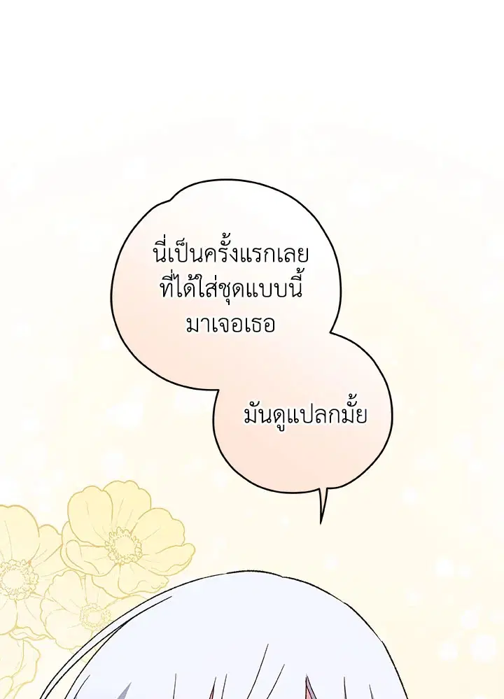 หน้า 95 จาก 113