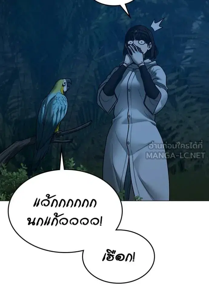 หน้า 77 จาก 217