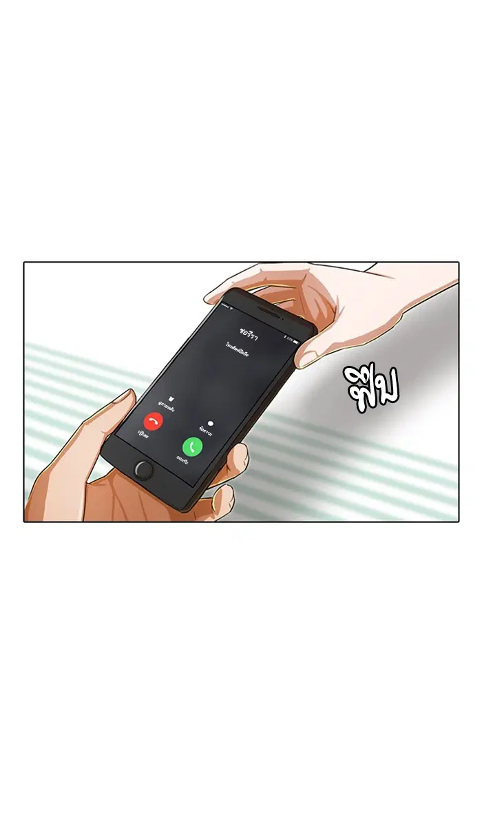 หน้า 51 จาก 97