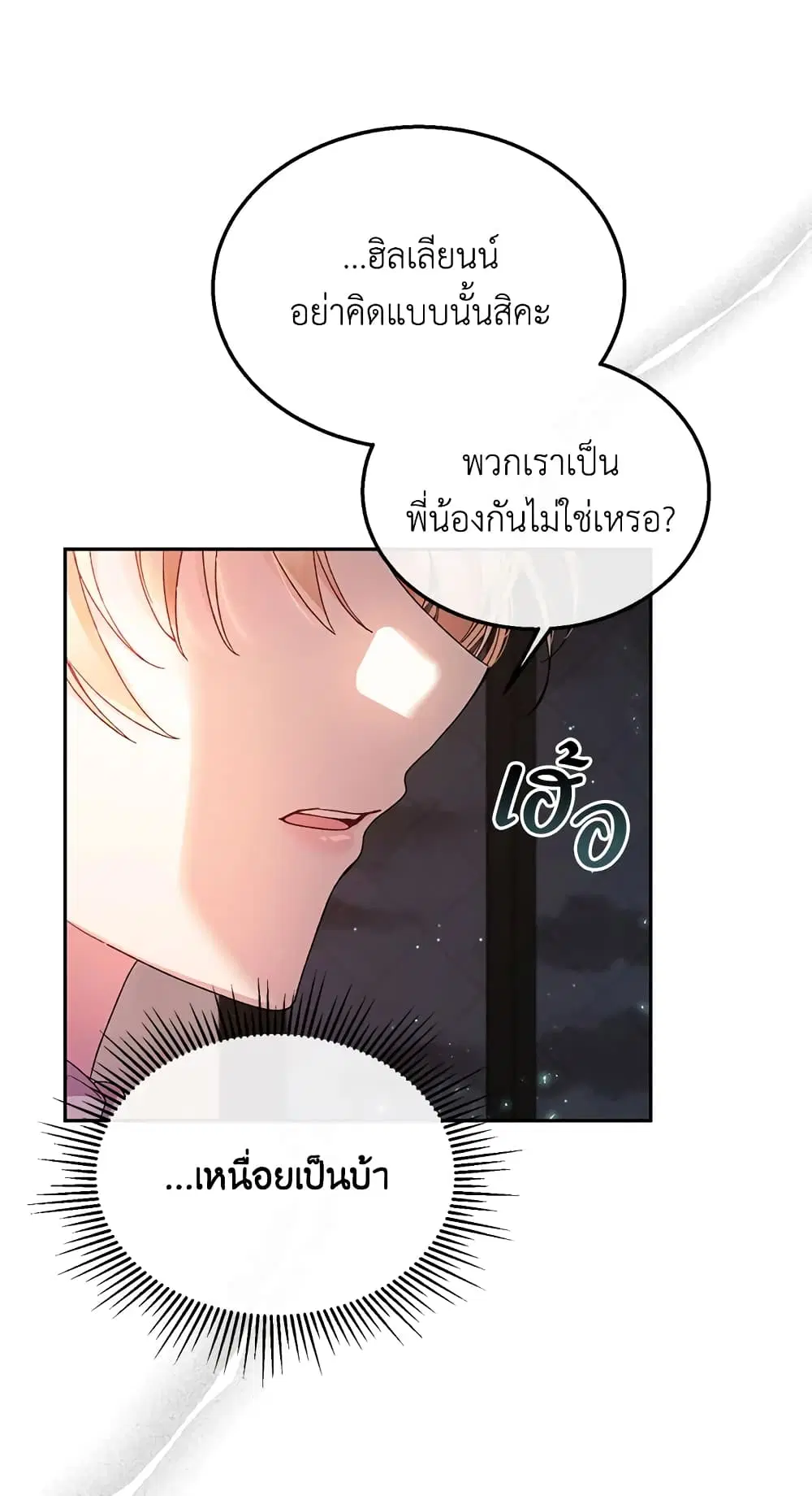 หน้า 19 จาก 57