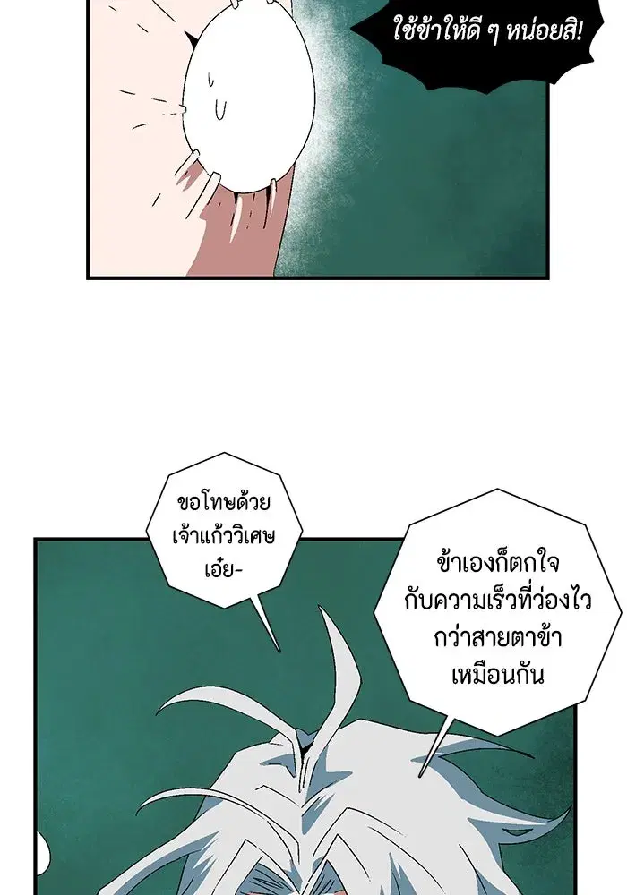 หน้า 107 จาก 124