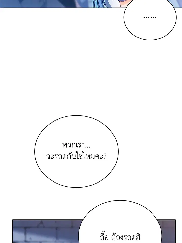 หน้า 11 จาก 123