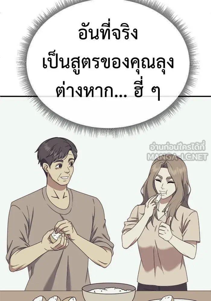 หน้า 102 จาก 149