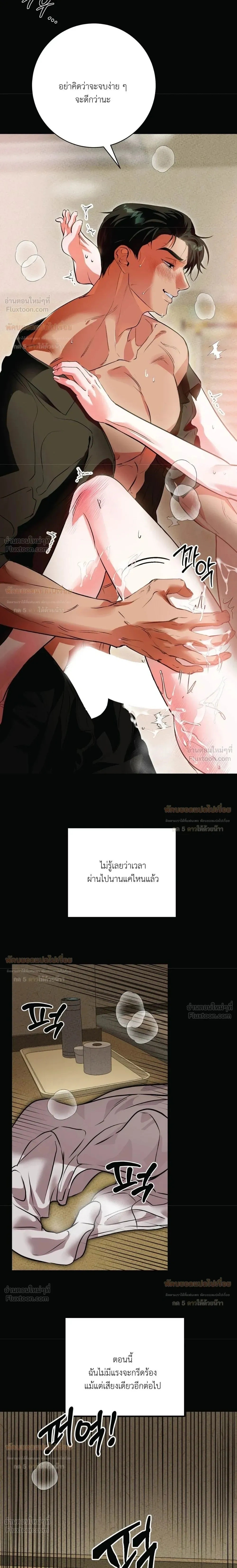 หน้า 7 จาก 31