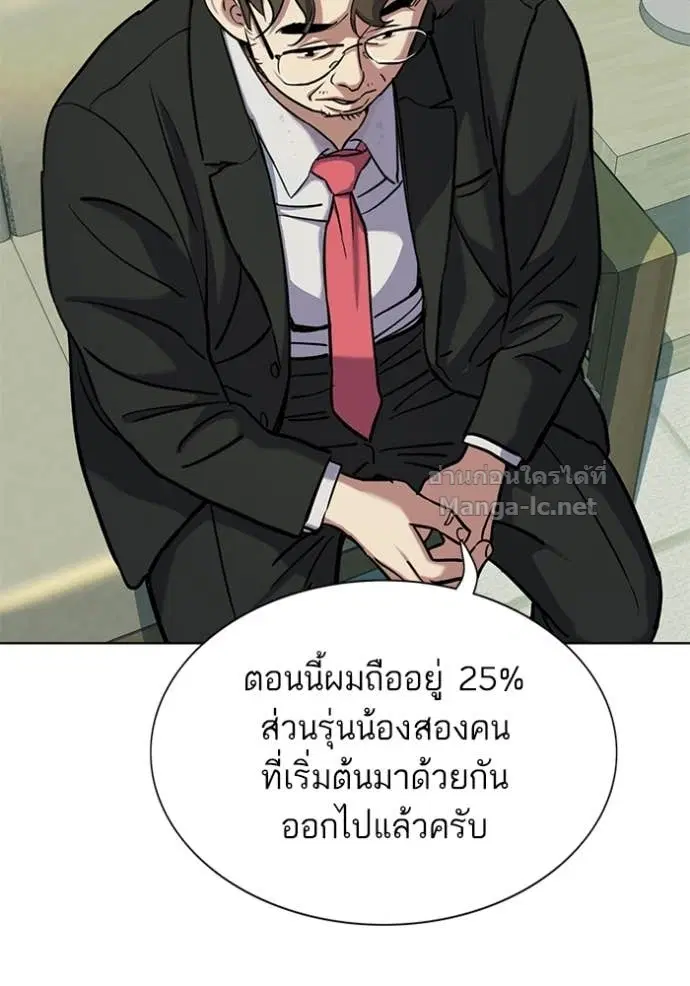 หน้า 61 จาก 152