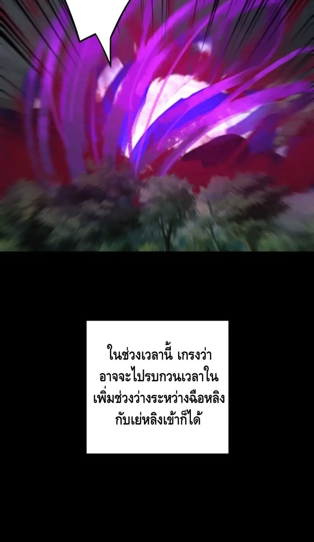 หน้า 27 จาก 52