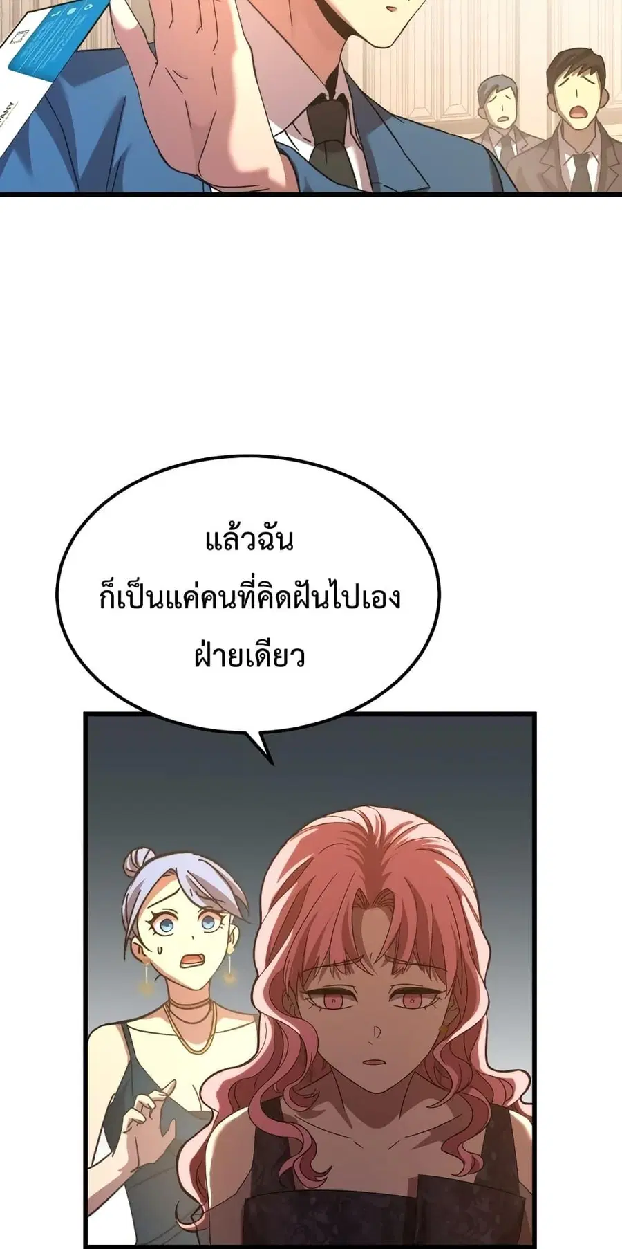 หน้า 5 จาก 52
