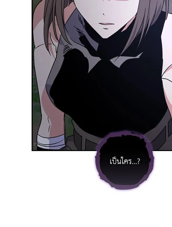 หน้า 31 จาก 122