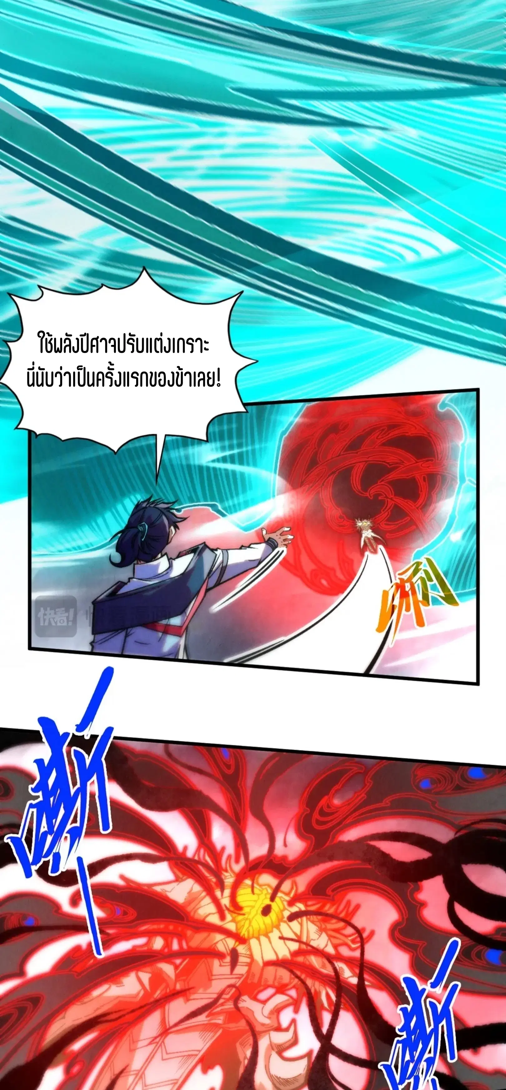 หน้า 19 จาก 61