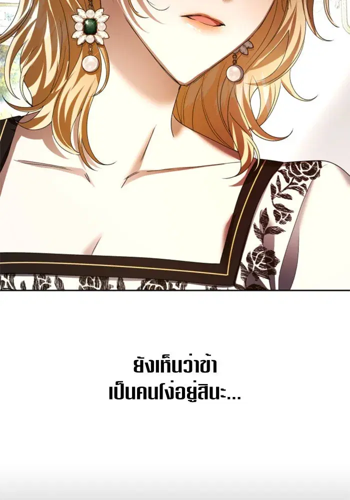 หน้า 139 จาก 160