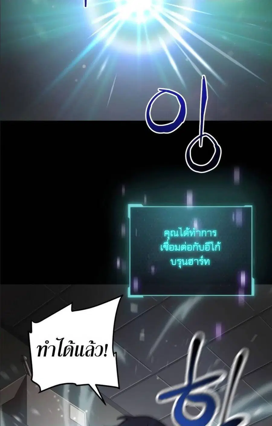 หน้า 51 จาก 80