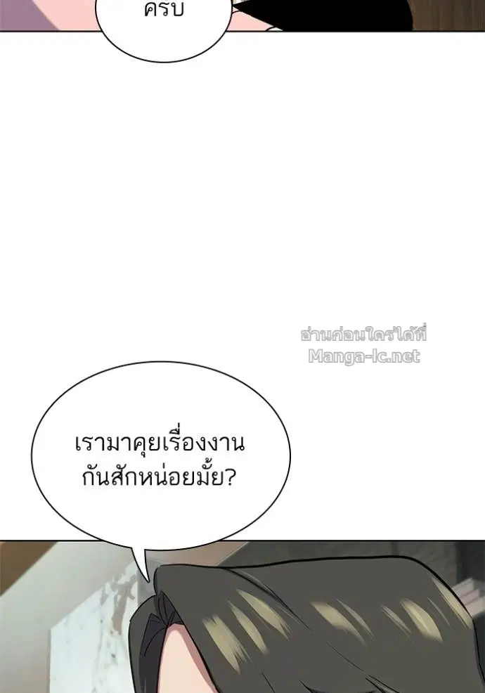 หน้า 28 จาก 143
