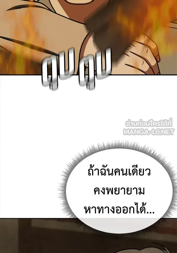 หน้า 36 จาก 149