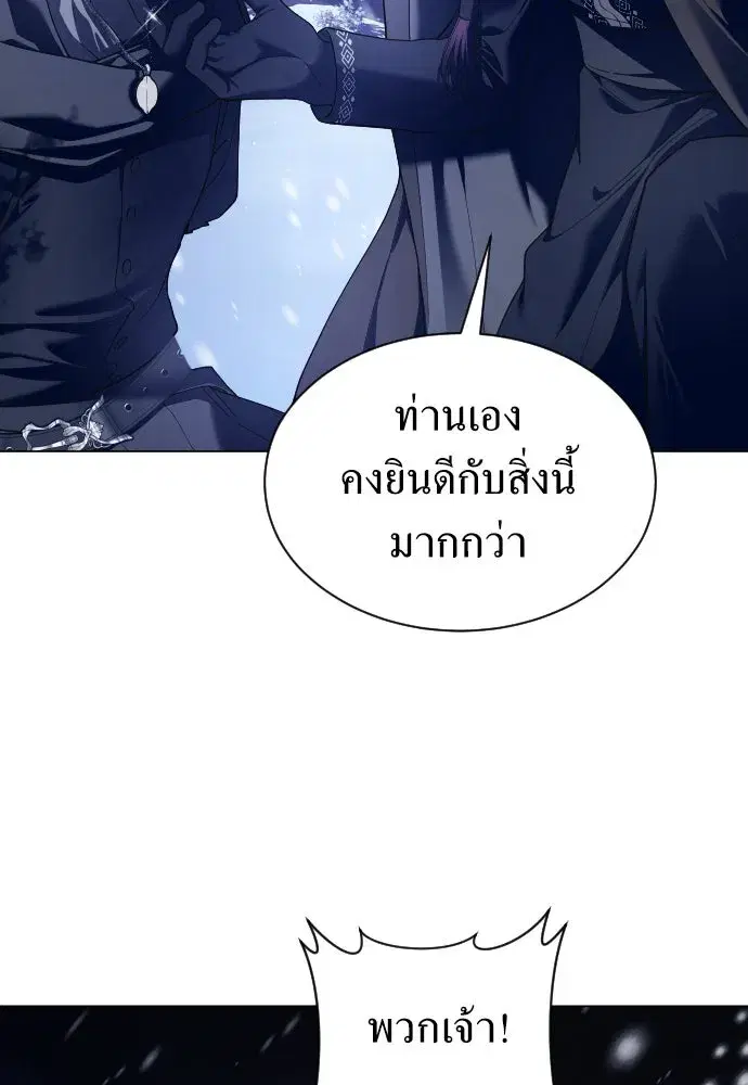 หน้า 88 จาก 134