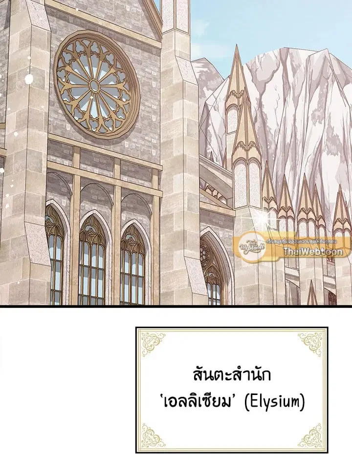 หน้า 2 จาก 83