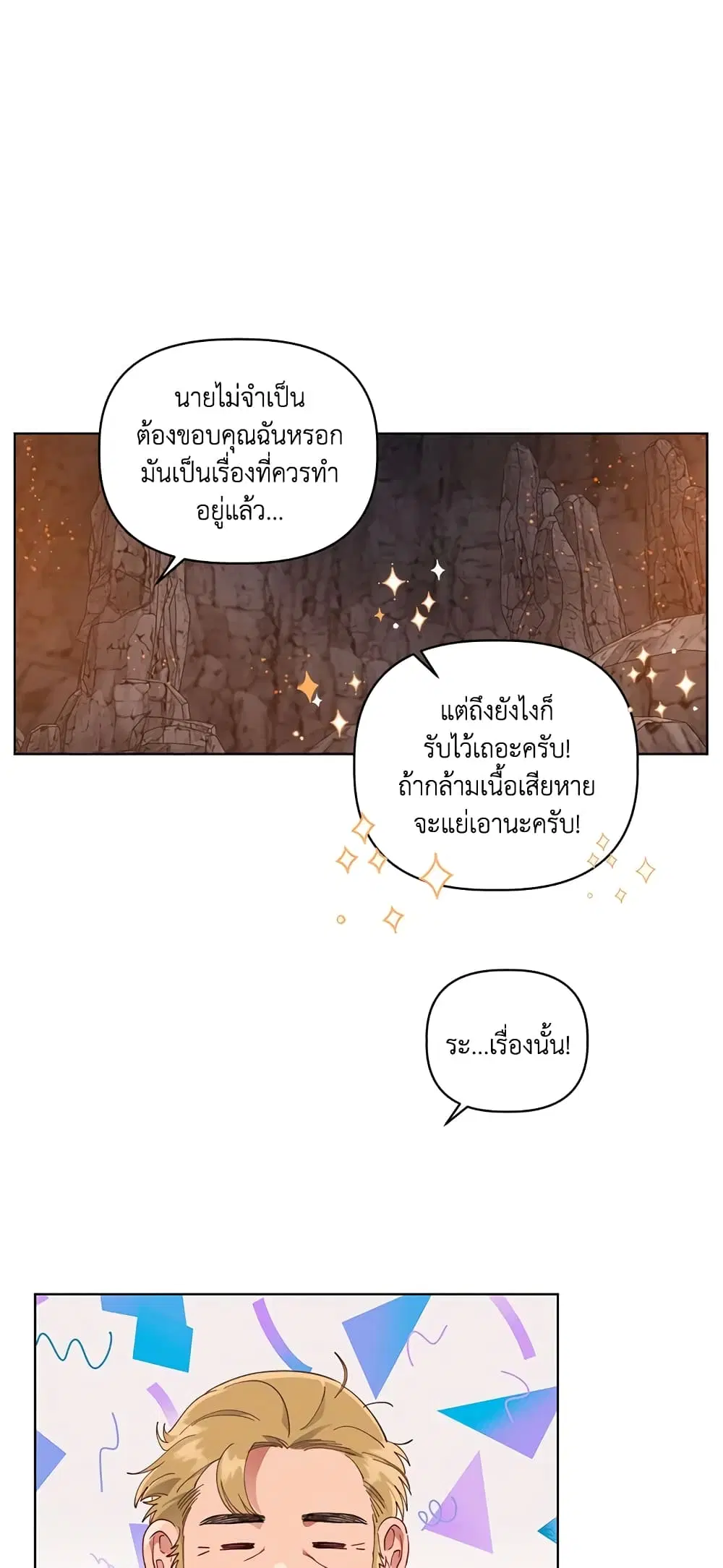 หน้า 46 จาก 62
