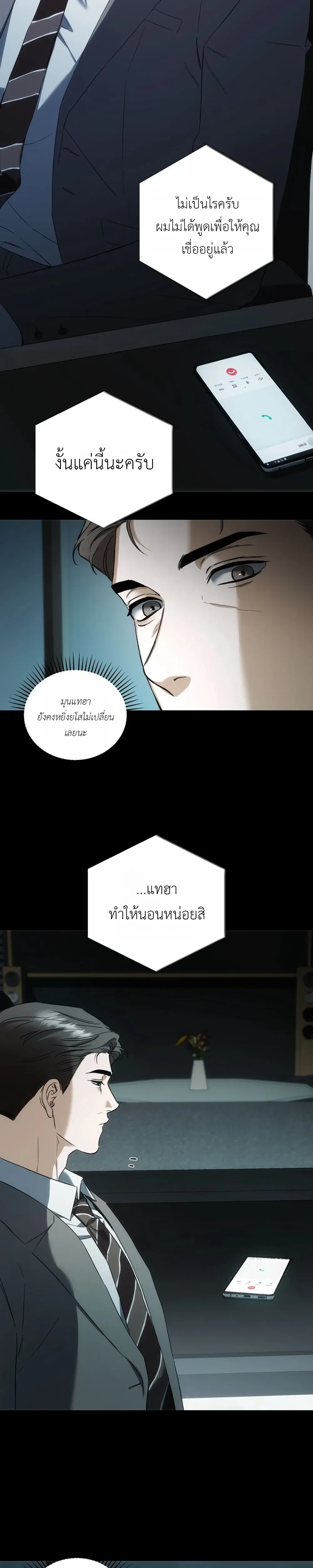 หน้า 2 จาก 19