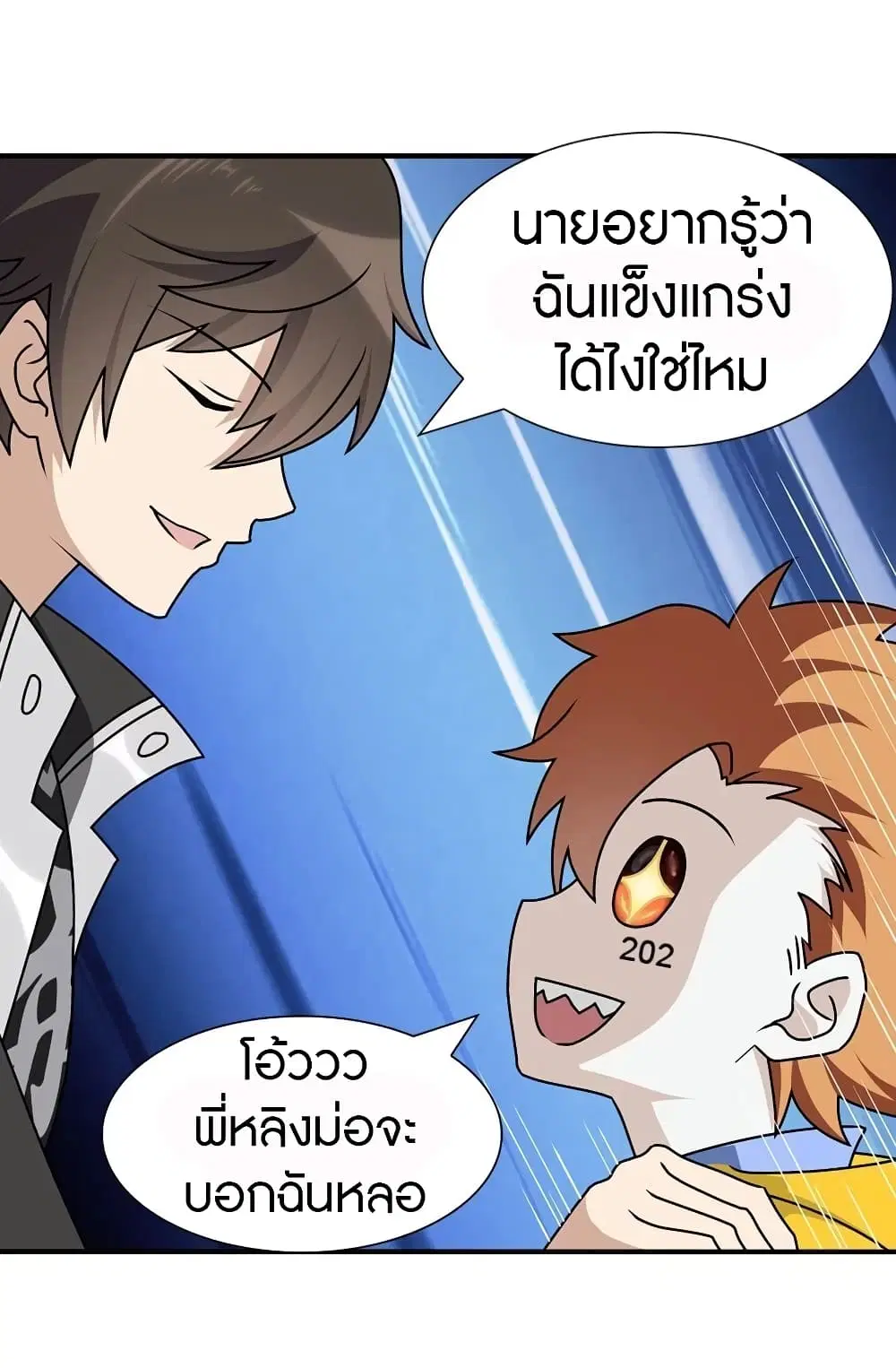 หน้า 25 จาก 64