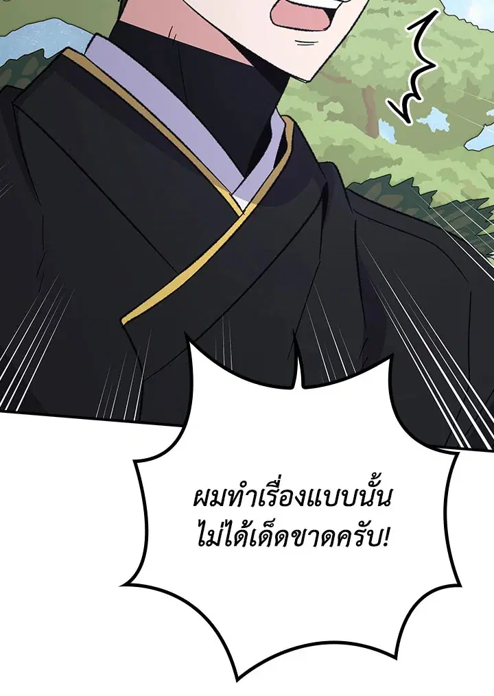 หน้า 84 จาก 116