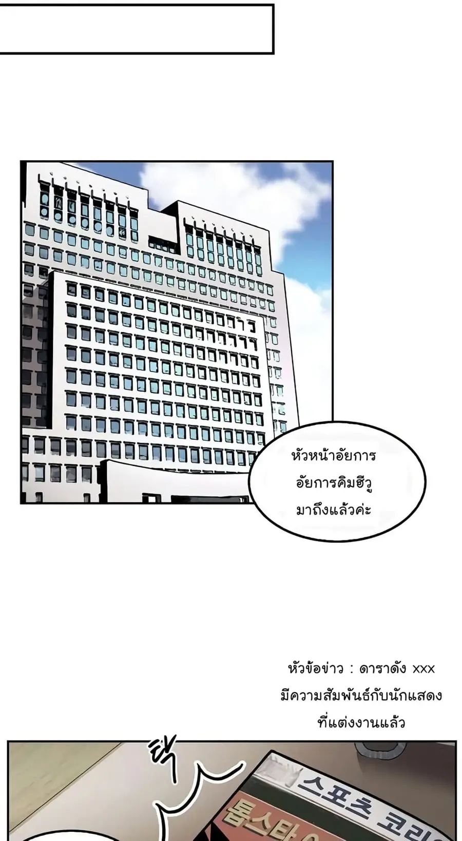 หน้า 54 จาก 64