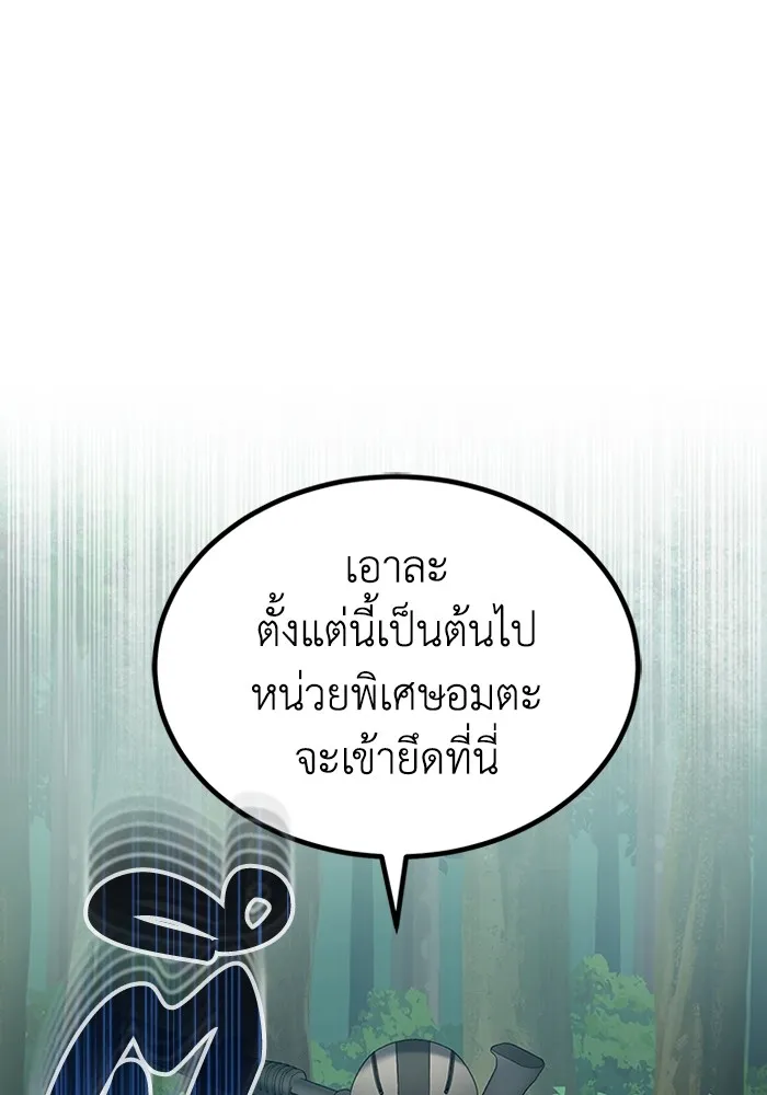 หน้า 35 จาก 126