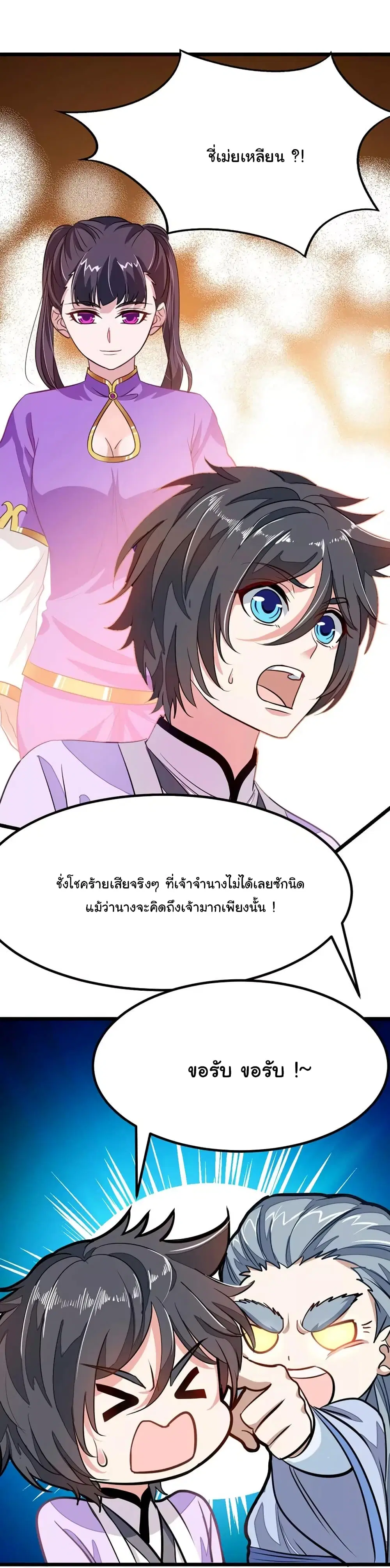 หน้า 14 จาก 27
