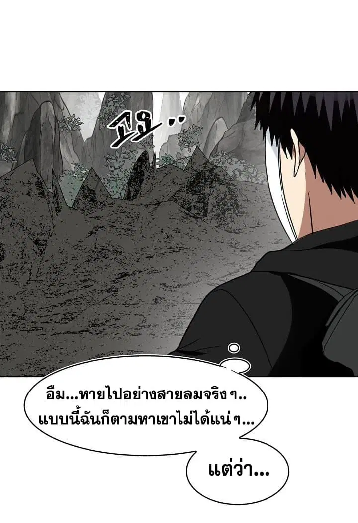 หน้า 26 จาก 72