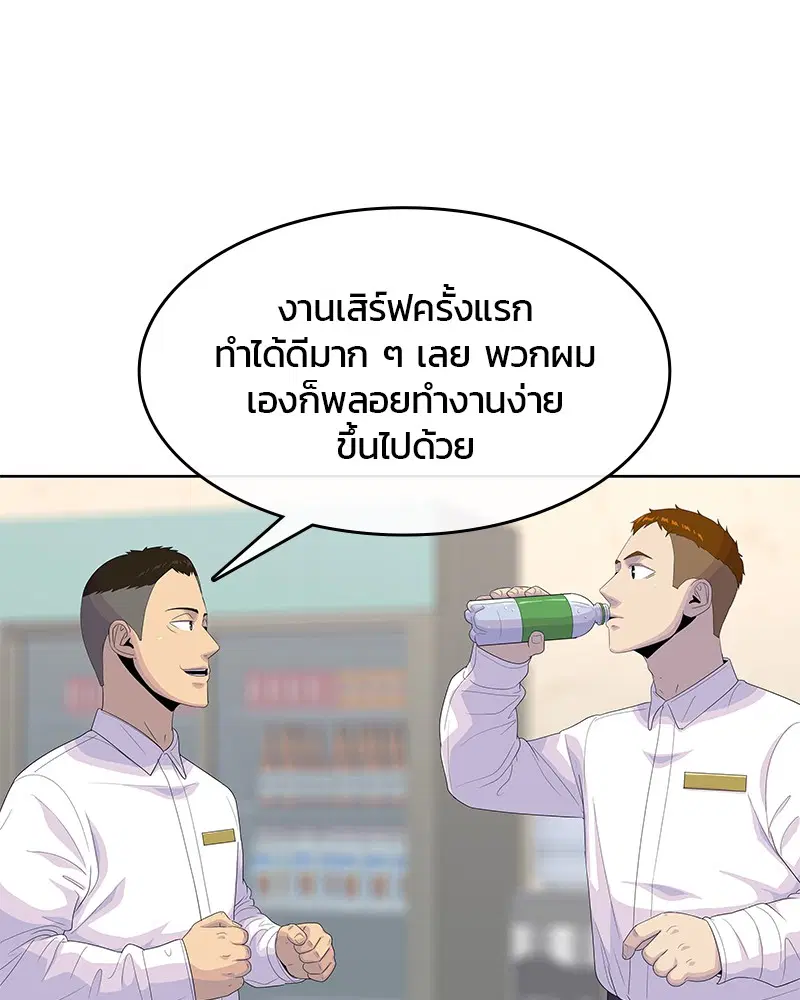หน้า 58 จาก 100