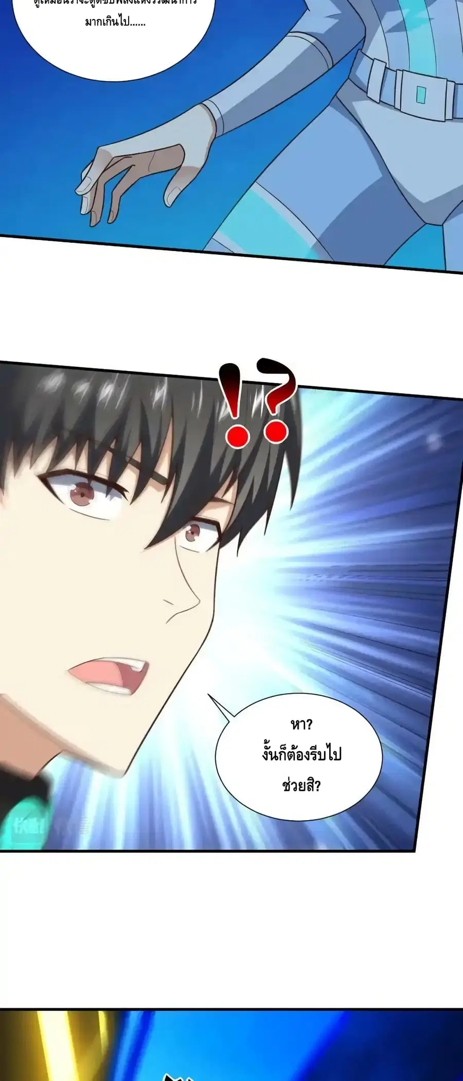 หน้า 43 จาก 52