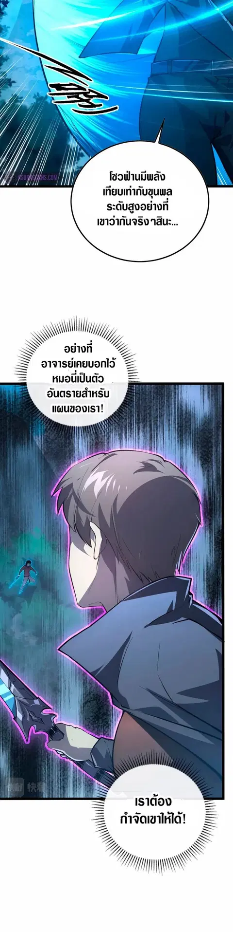 หน้า 3 จาก 27