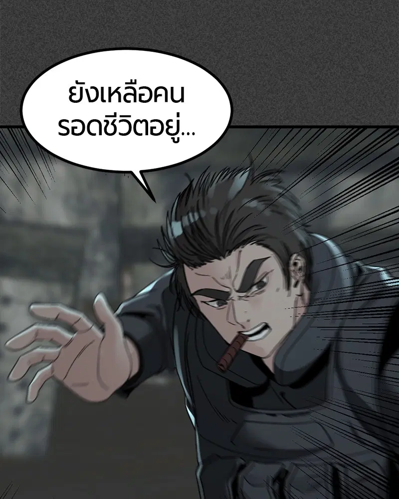 หน้า 79 จาก 146