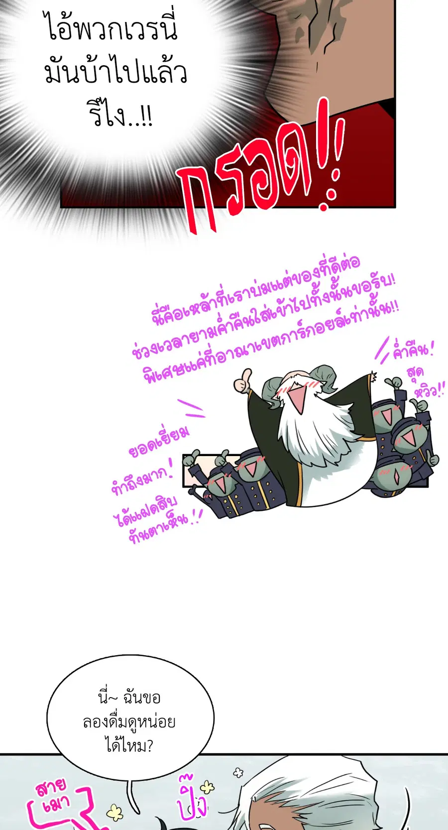 หน้า 77 จาก 141