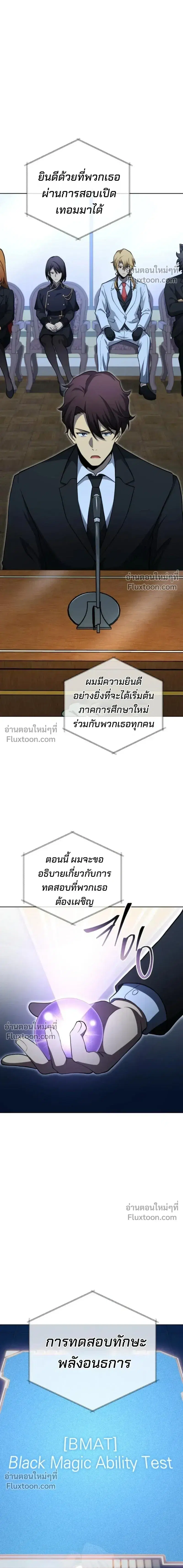 หน้า 8 จาก 26