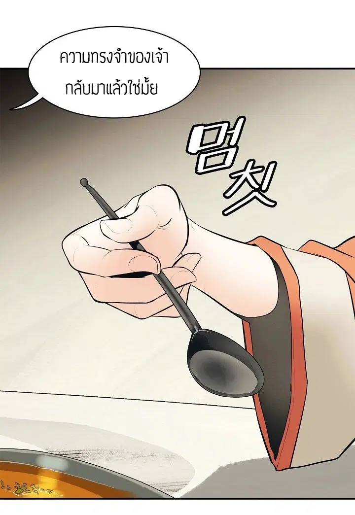 หน้า 26 จาก 60