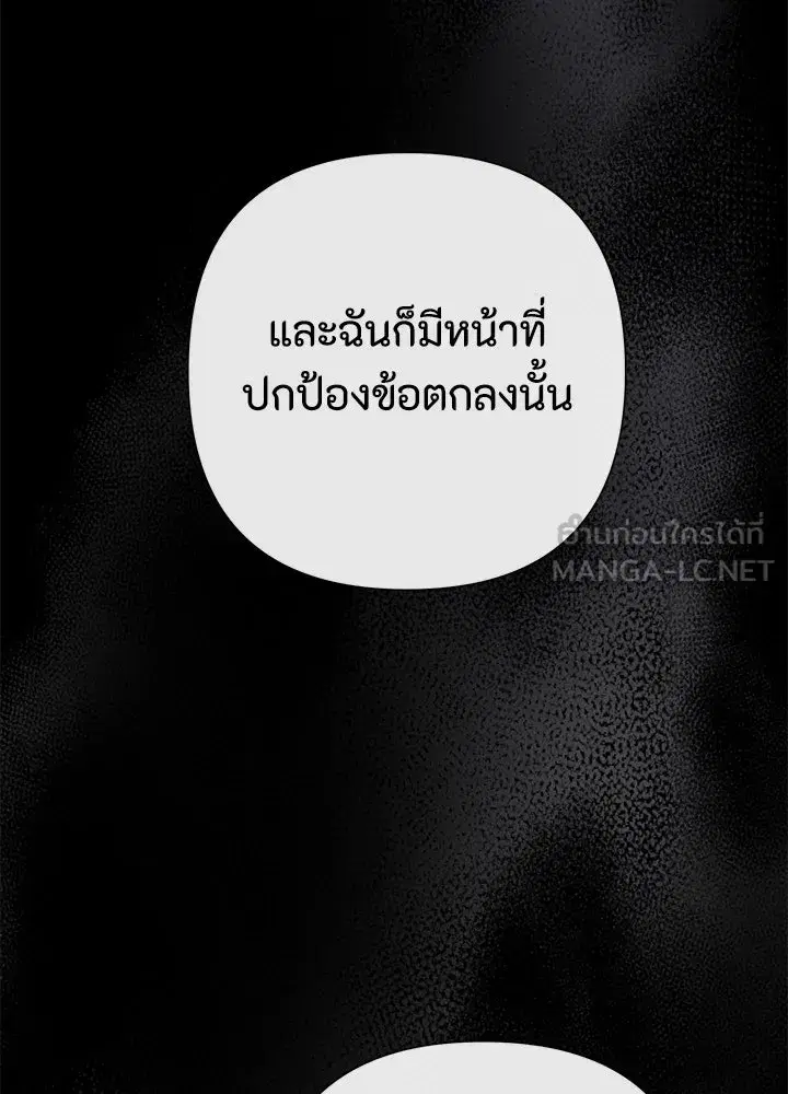 หน้า 24 จาก 158