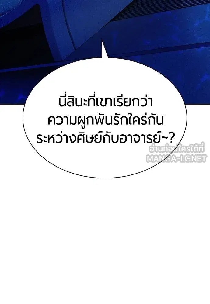หน้า 101 จาก 199
