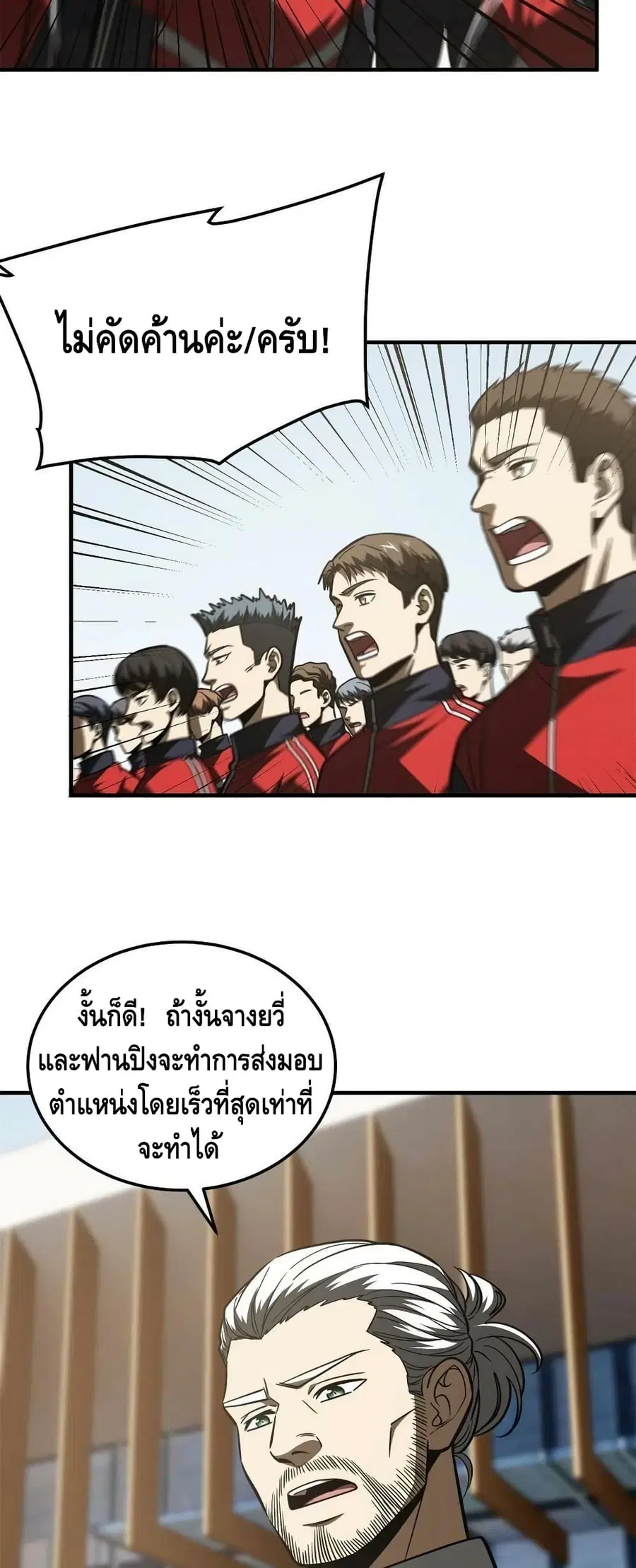 หน้า 32 จาก 42