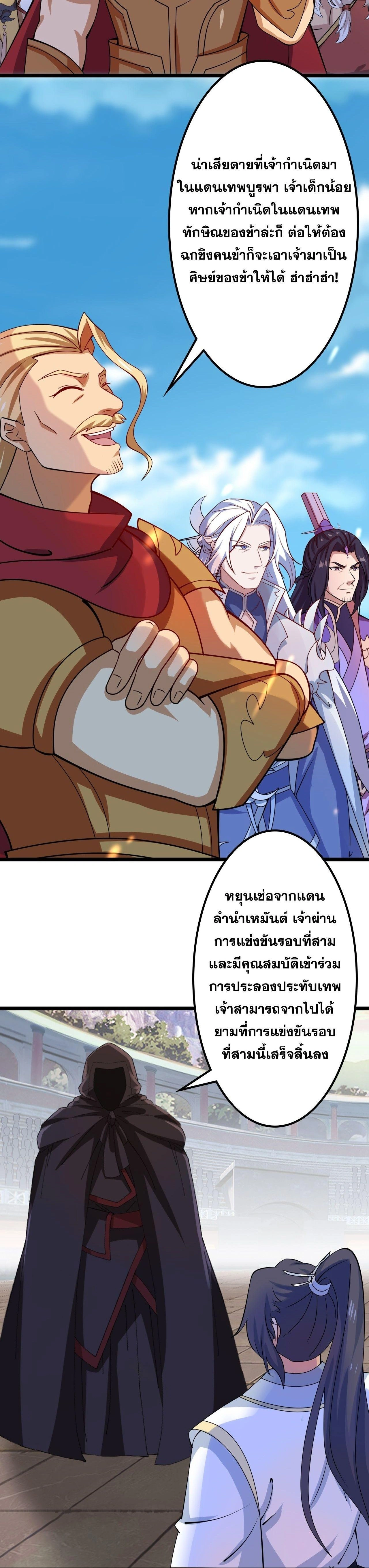 หน้า 48 จาก 57