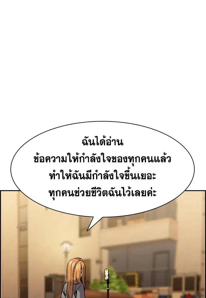 หน้า 61 จาก 123