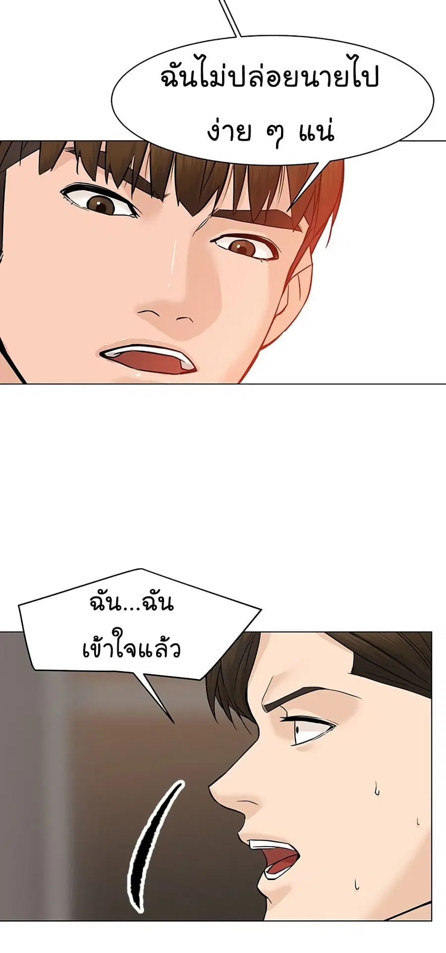 หน้า 36 จาก 84