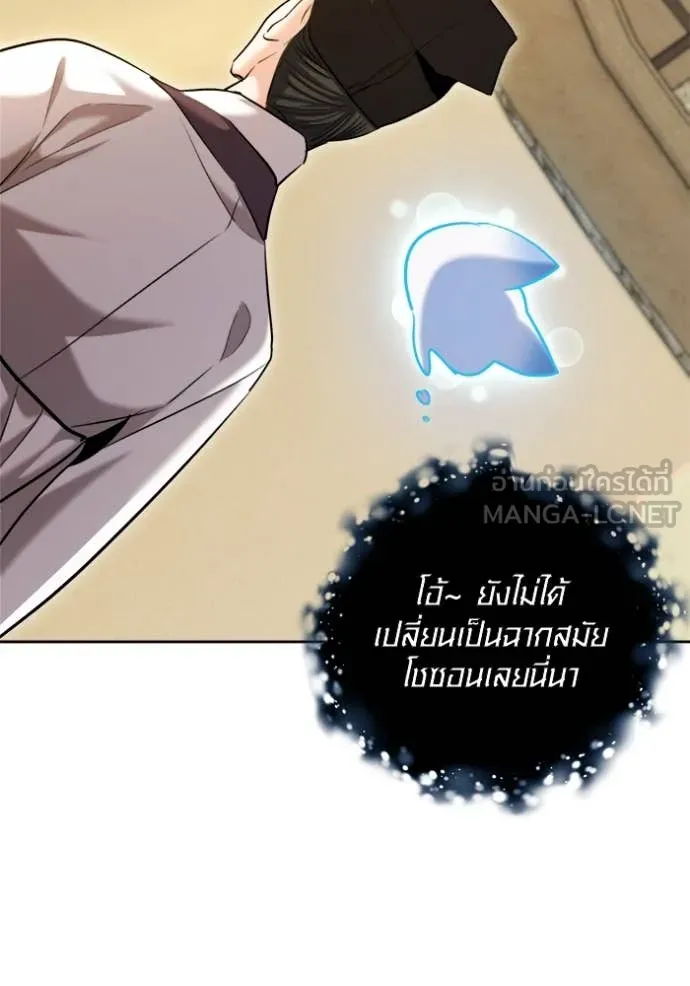 หน้า 103 จาก 178