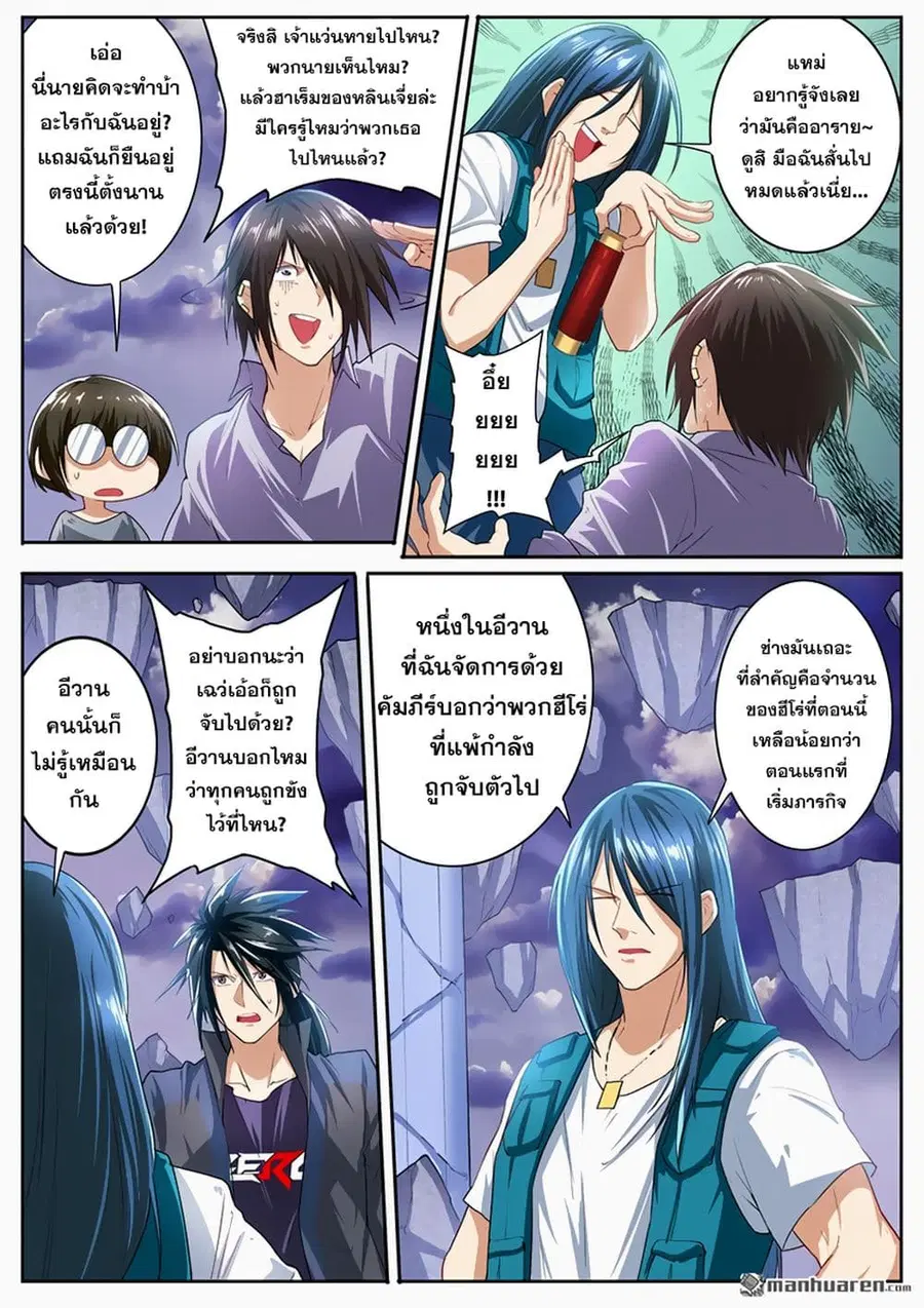 หน้า 6 จาก 17