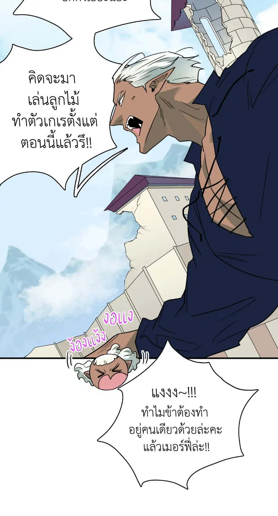 หน้า 53 จาก 64