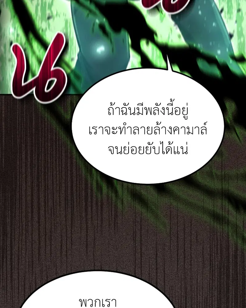 หน้า 74 จาก 151