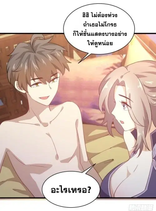 หน้า 38 จาก 38