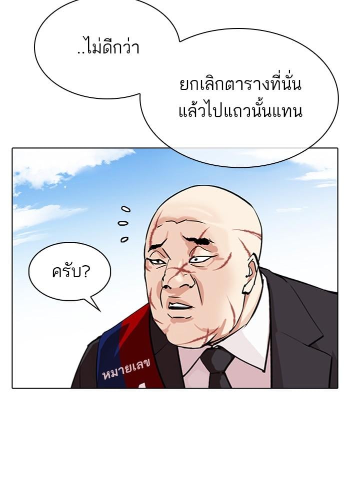 หน้า 88 จาก 239