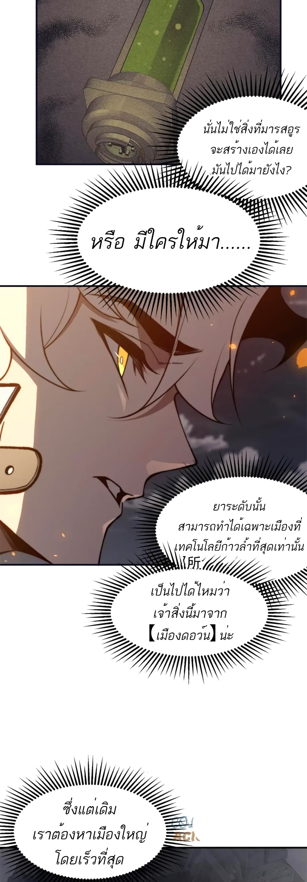 หน้า 11 จาก 50