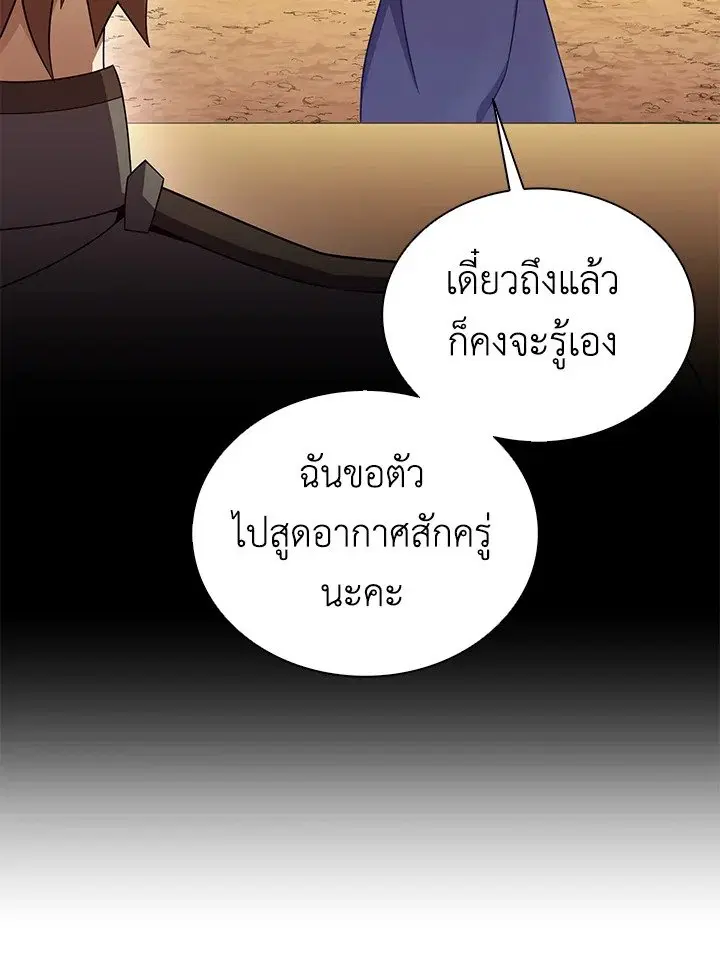 หน้า 66 จาก 121