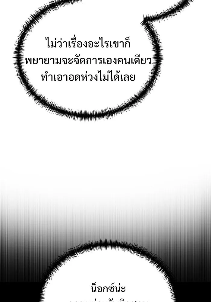 หน้า 49 จาก 185